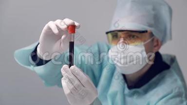 医生做血液检查。 技师手里拿着一个装有验血的管子，检查血液